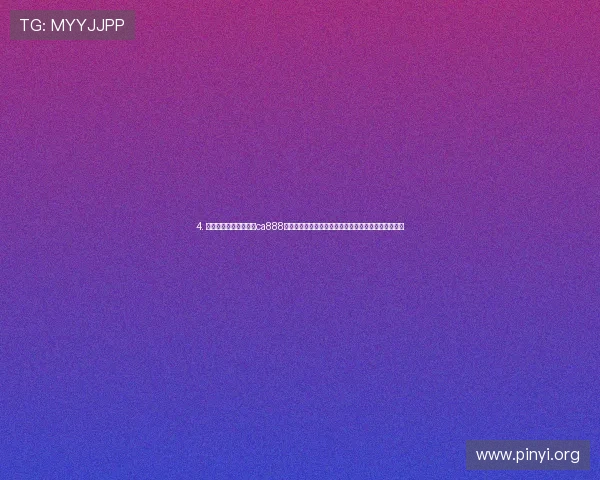 4. 如何通过官方渠道获取ca888亚洲城亚洲城客户端登录入口，确保安全无忧畅玩游戏