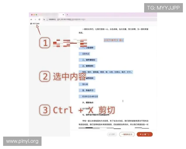 888集团浏览器最新旗舰v8版本下载教程，双击操作轻松开启高效安全的网络冲浪