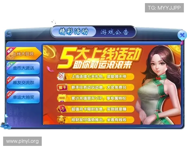 ca588亚洲城最新优惠活动，丰富奖励助力玩家轻松赢取大奖