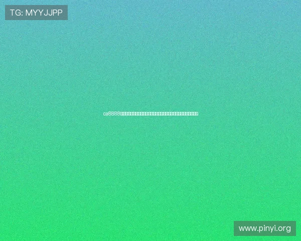 ca8888亚洲城官网手机官网安全可靠的支付系统保障玩家资金安全与交易顺畅