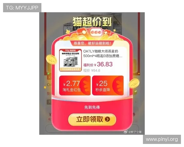 ca88官方唯一网站最新优惠活动上线,丰富奖励等你来领取,提升游戏乐趣与收益 ca88官方唯一网站最新优惠活动上线,丰富奖励等你来领取,提升游戏乐趣与收益