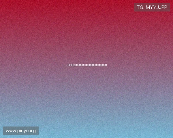 Ca88亚洲城是哪里的官方网站介绍以及详细地址信息解析