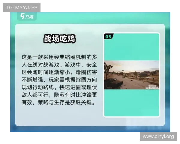 ca88登录大厅安全稳定入口推荐确保玩家账号信息安全与顺畅游戏体验的实用技巧