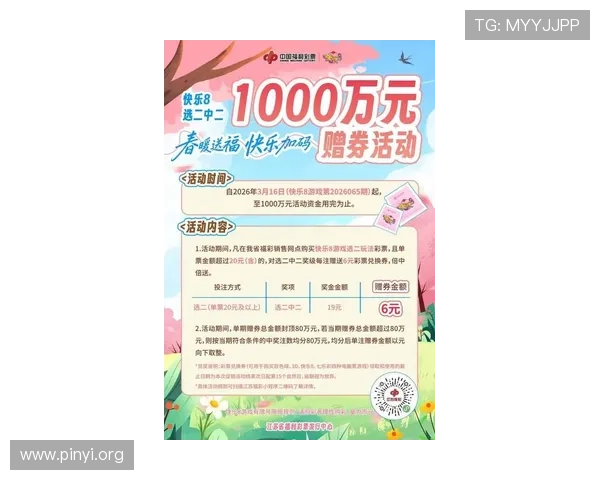 亚洲城88官网优惠活动最新攻略助你轻松享受丰富福利与超值折扣