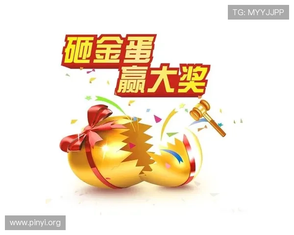 亚洲城娱乐城最新赛事活动预告丰富奖品等你来挑战