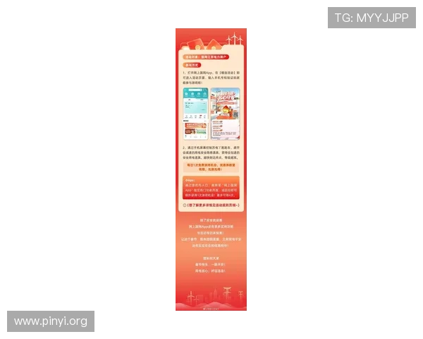 亚洲城官网下载app最新优惠活动,丰富奖励等你来领取