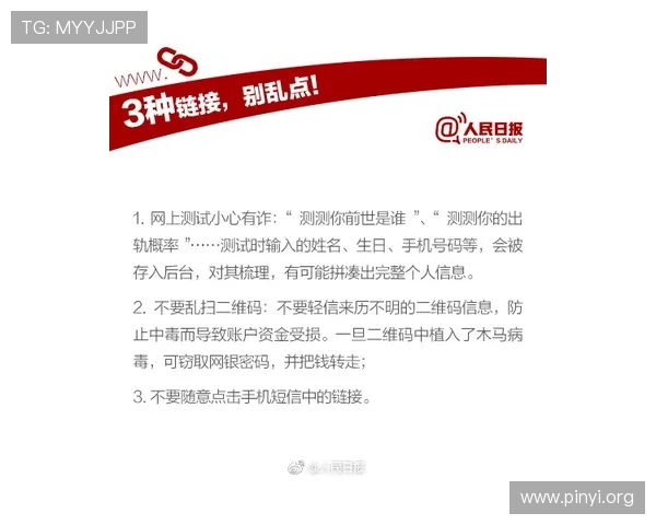亚洲城官方手机版登录安全保障措施,保障玩家账号信息安全的实用技巧