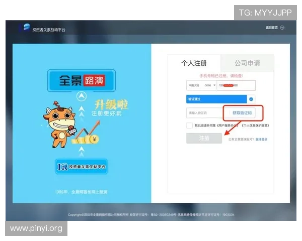 亚洲城登录入口官方最新版，确保账号安全畅玩无障碍