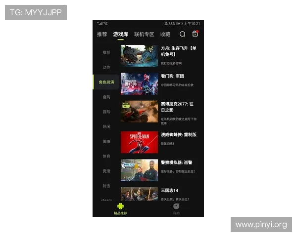 亚洲必嬴游戏下载平台推荐，安全稳定快速下载全新游戏资源