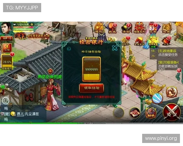 亚洲游戏娱乐公司在全球市场中的成功案例与经验分享