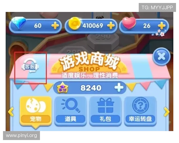 如何通过多种渠道联系必嬴亚洲客服确保游戏体验顺畅