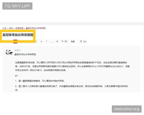 必嬴亚洲客服联系方式更新,帮助玩家第一时间解决账号和游戏问题 必嬴亚洲客服联系方式更新,帮助玩家第一时间解决账号和游戏问题