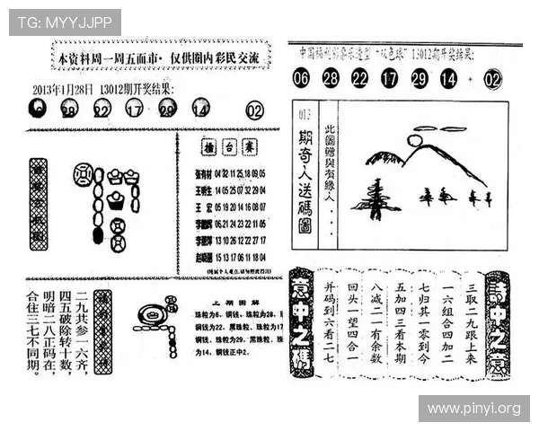 17500乐彩论坛首页为彩民打造安全可靠的购彩交流社区平台