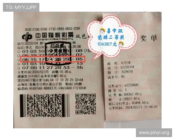 0k彩票网最新优惠活动与彩金福利，助力彩民提升中奖几率的实用攻略