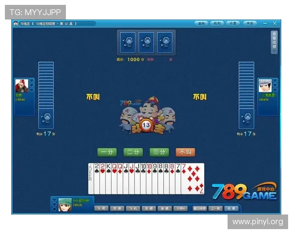 2026年最新斗地主游戏大厅排行榜，热门游戏推荐和详细评测