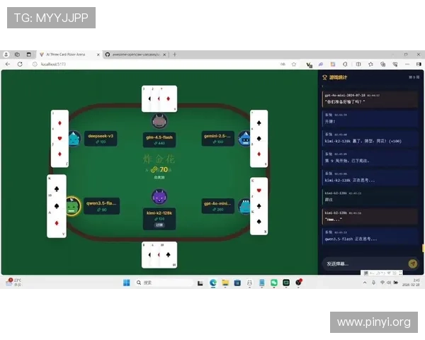 2026年最火的在线免费炸金花网站排行榜提供丰富的免费炸金花游戏选择满足不同玩家需求 2026年最火的在线免费炸金花网站排行榜提供丰富的免费炸金花游戏选择满足不同玩家需求