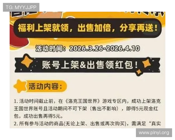 365bet亚洲优惠活动持续更新，丰富的彩金福利助力玩家轻松赢取大奖