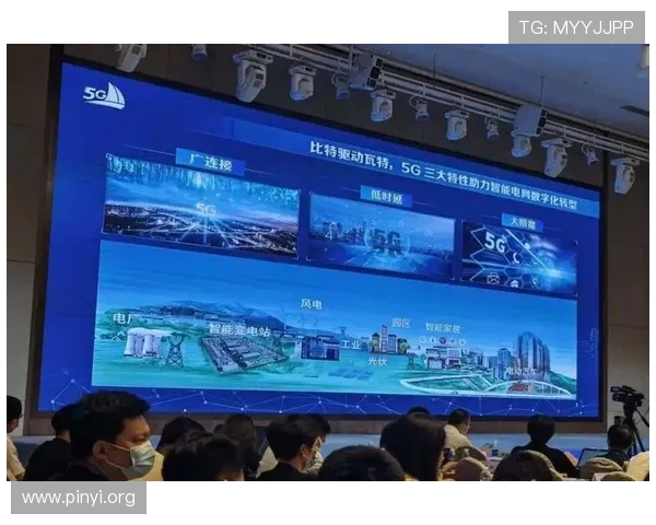 5g智能电网白皮书PDF完整版免费下载助力电力企业数字化转型方案