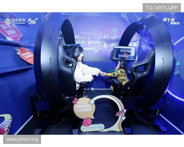 5g游戏平台带来极速体验,畅享沉浸式游戏新纪元