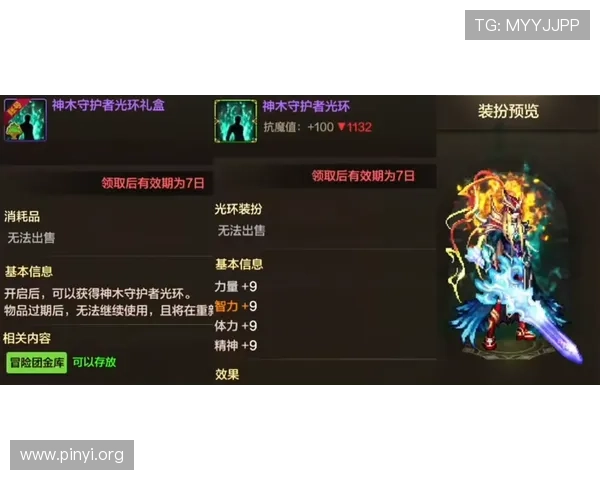 728游戏最新上线内容全面解析助你快速掌握游戏玩法与技巧提升战斗力