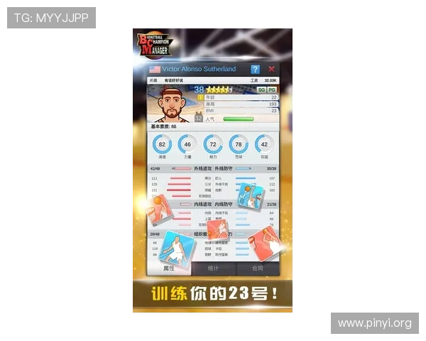 888赢球网打造一站式体育资讯平台满足不同用户的多样化需求