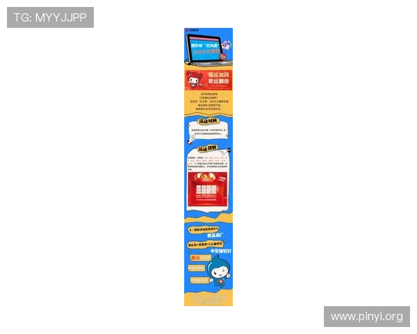 betway亚洲体育官网全面解析最新优惠活动，助你轻松提升投注体验与赢取丰厚奖金