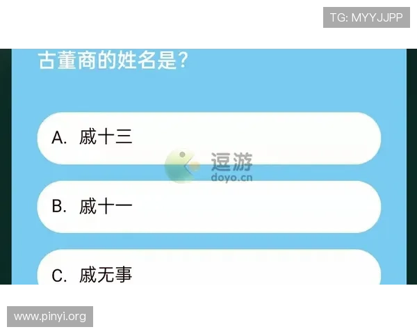 BTI体育官网平台最新资讯与官方公告全面解析，助你掌握第一手游戏动态