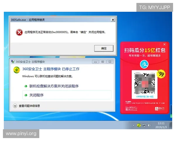 CA亚洲城手机登录官网官方客服支持，解决登录问题与账号安全保障全方位服务