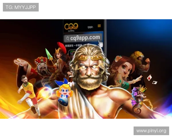 cq9试玩电子游戏最新优惠活动信息全面解析让玩家享受更多福利和专属优惠