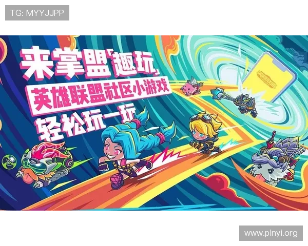 fb体育官网网页最新版本更新内容详解助力玩家及时掌握游戏优化与新功能体验