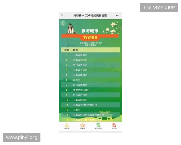 megaways老虎机官网最新平台推荐，安全可靠玩法多样尽享高额奖励