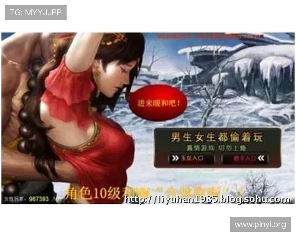 PA旗舰厅娱乐平台安全可靠，提供丰富多样的游戏选择与优质的用户体验