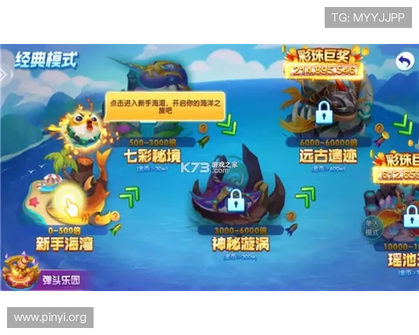 PA捕鱼王官方网站提供安全稳定的游戏下载渠道，保障玩家账号安全