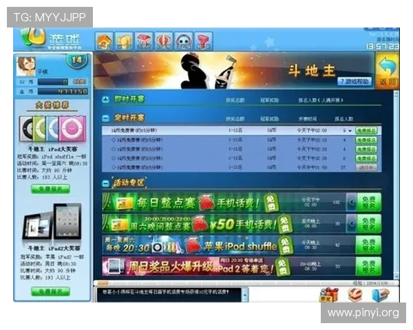 PP电子官方活动频繁，丰富奖励助力玩家轻松赢取丰厚奖金