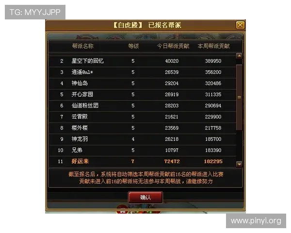pk10走势最新分析帮助玩家掌握实时变化提升中奖几率的实用技巧