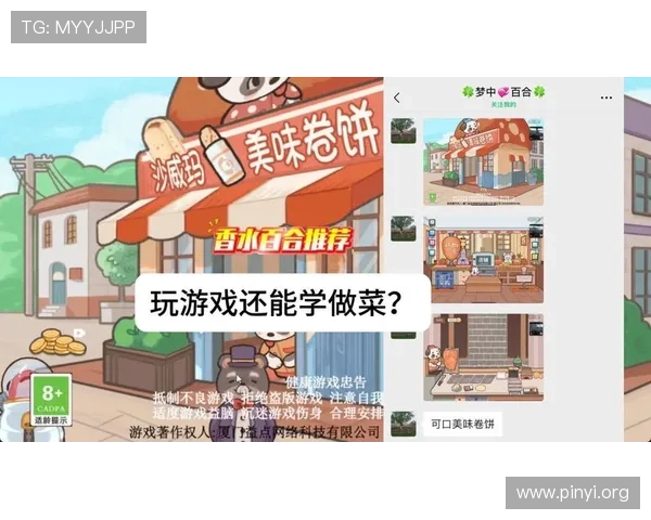 PP电子游戏试玩平台最新攻略，帮助玩家轻松上手体验丰富游戏内容