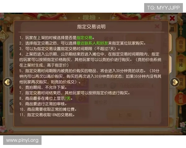 一分快三开奖历史记录详尽分析帮助玩家掌握最新走势与规律