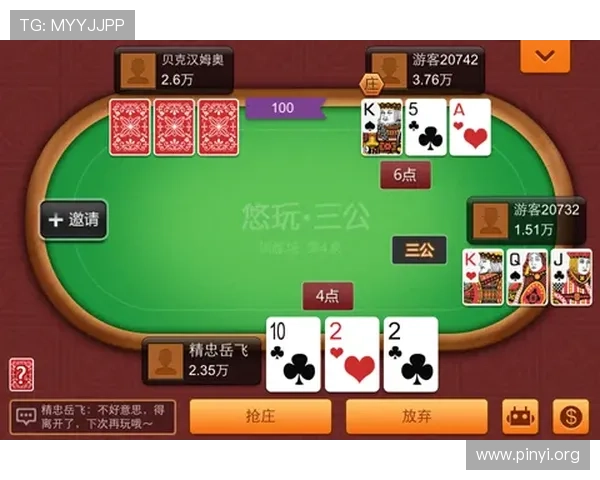 三公游戏常见问题解答，解决玩家在游戏过程中遇到的各种疑难困扰
