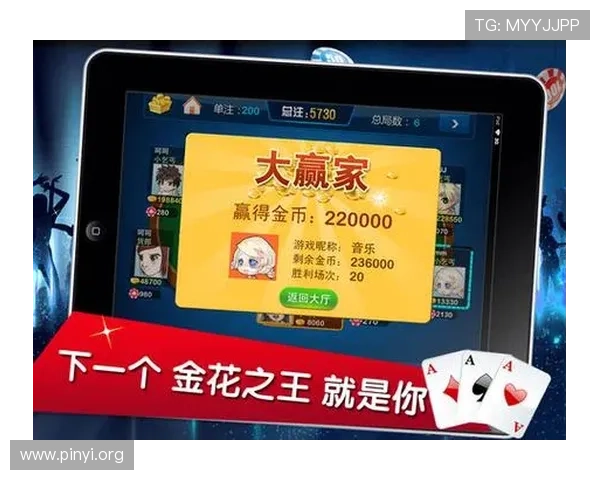 三公炸金花免费试玩平台推荐让你零风险体验真实刺激