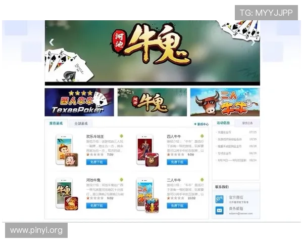 三公牛牛炸金花官网最新安全稳定的游戏平台推荐，享受真实刺激的线上娱乐体验
