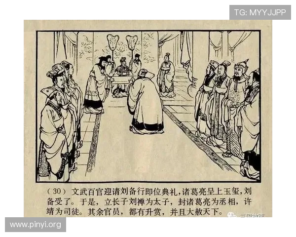 三公的三个职位在历史上的权力范围和实际操作方式分析 三公的三个职位在历史上的权力范围和实际操作方式分析