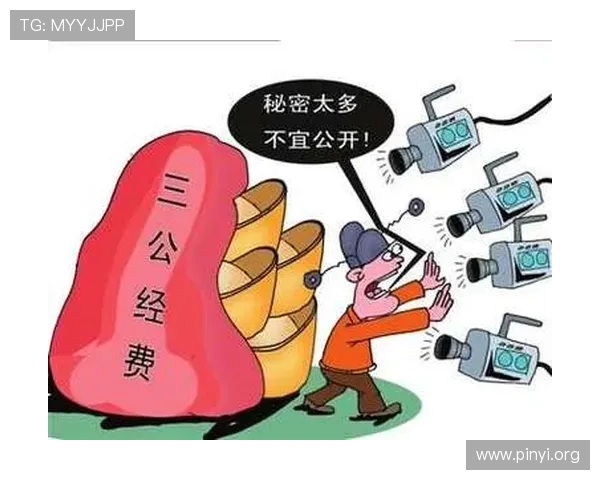 三公经费的定义、组成部分以及政府部门如何合理控制和管理三公经费 三公经费的定义、组成部分以及政府部门如何合理控制和管理三公经费