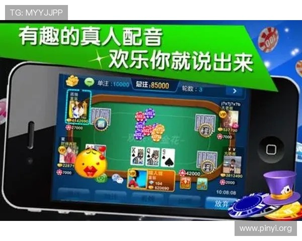 专业炸金花网站推荐,真人在线对战公平公正,享受极致娱乐体验 专业炸金花网站推荐,真人在线对战公平公正,享受极致娱乐体验