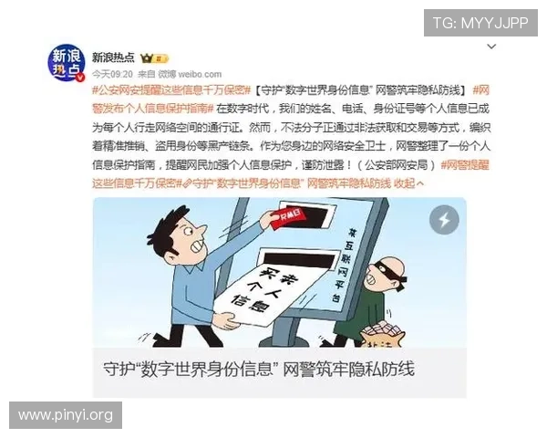 了解ii斗地主官网的安全保障措施,确保玩家账号信息安全 了解ii斗地主官网的安全保障措施,确保玩家账号信息安全