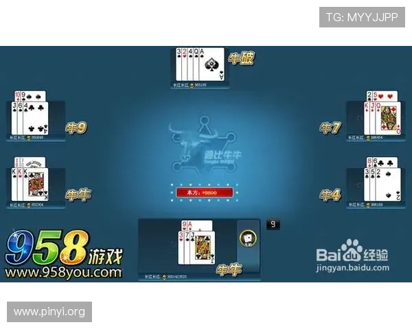 了解牛牛在棋牌游戏中的基本规则和玩法介绍